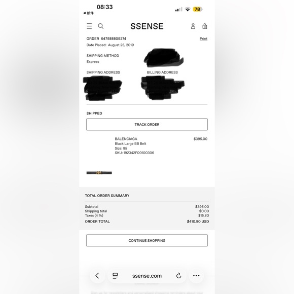 Authentic Balenciaga belt like new - Picture 7 of 7